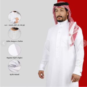 ركن الوسطى للمستلزمات الرجالية