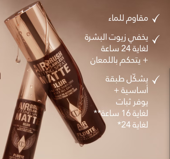 1 تشكيلة الجمال المتكامل – إشراقة وأناقة تدوم - الصورة 2