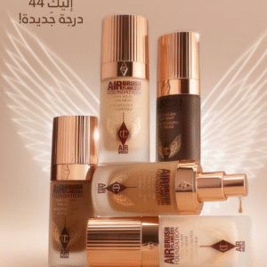 تشكيلة الجمال المتكامل – إشراقة وأناقة تدوم