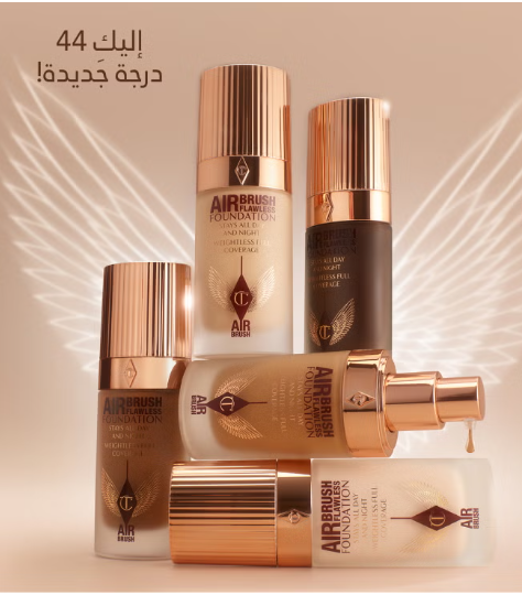 4 تشكيلة الجمال المتكامل – إشراقة وأناقة تدوم