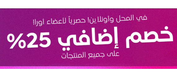 تشكيلة النمط العصري المتكاملة – لكل الأوقات والذوق - الصورة 4