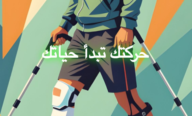 1 رحمة في راحتك - الصورة 2