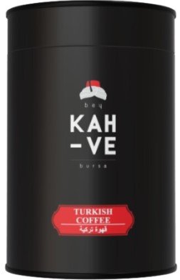 1 كاهفة | قهوة تركي سادة | 250 جرام