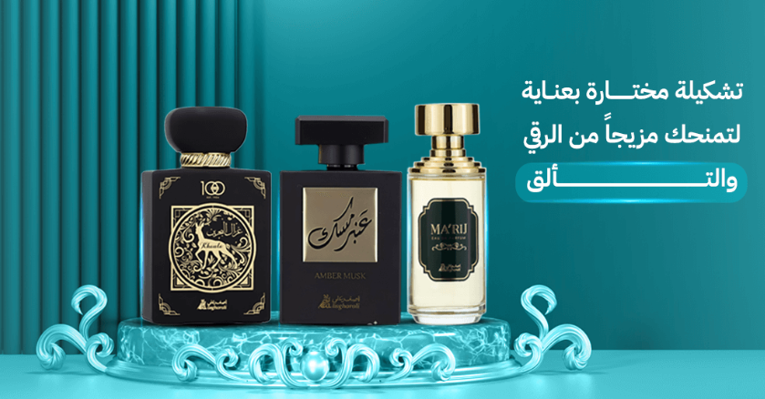12 عطر عود أصغر علي – عبير فاخر ينبض بالأصالة