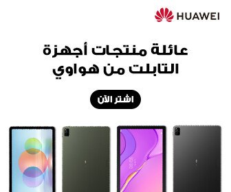 مجموعة التجربة الذكية – تكنولوجيا عصرية في متناول يدك - الصورة 3