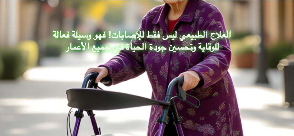 2 رحمة في راحتك - الصورة 3