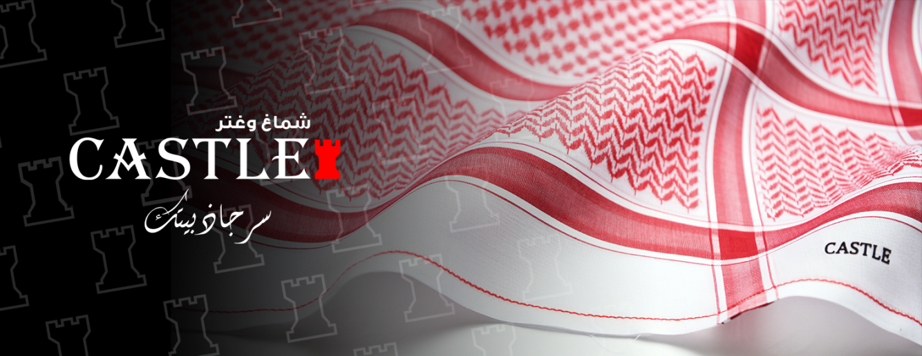 التقاليد بطابع صناعي سعودي - الصورة 2