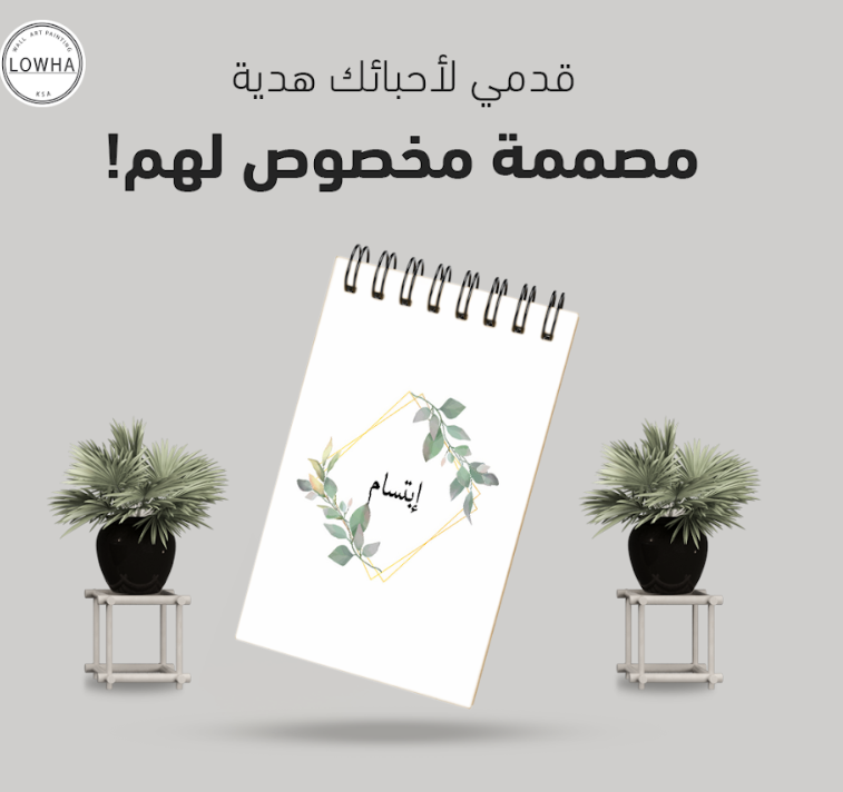 لمسة فنية تزين جدرانك - الصورة 3