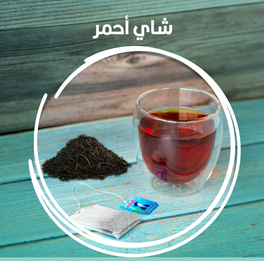 2 شاي - تجربة غنية بنكهة أصيلة - الصورة 3