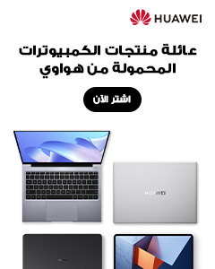 تكنولوجيا متصلة بحياتك - الصورة 2