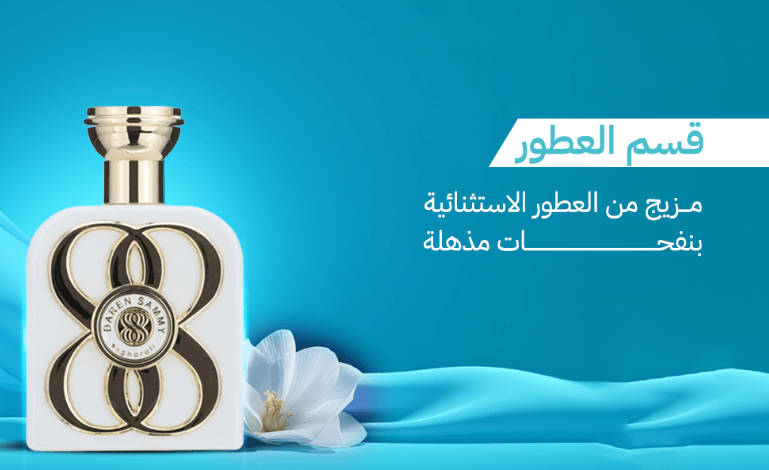 3 عطر عود أصغر علي – عبير فاخر ينبض بالأصالة - الصورة 3