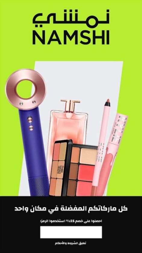 3 موضة وأسلوبك بأفضل الأسعار