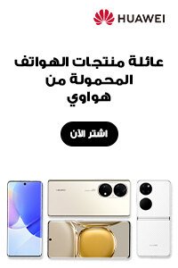 مجموعة التجربة الذكية – تكنولوجيا عصرية في متناول يدك - الصورة 4