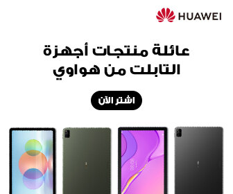 تكنولوجيا متصلة بحياتك - الصورة 3