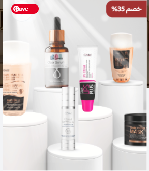 جمالك الطبيعي - الصورة 3