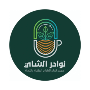 نوادر الشاي