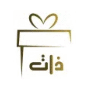 هدية ذات